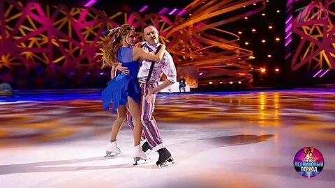 Ледниковый период 2013