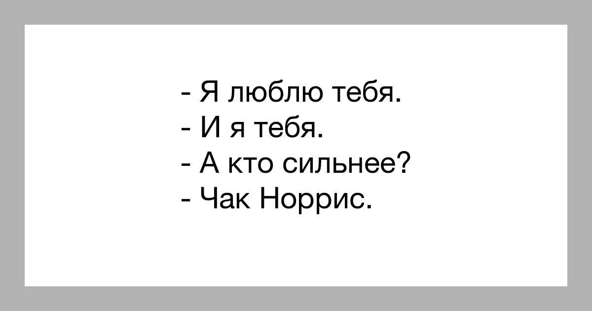 Ты знаешь я люблю тебя любой. Ты любишь меня да надо отвечать безумно. ты меня любишь. я тебя люблю а ты. я люблю тебя сильнее.