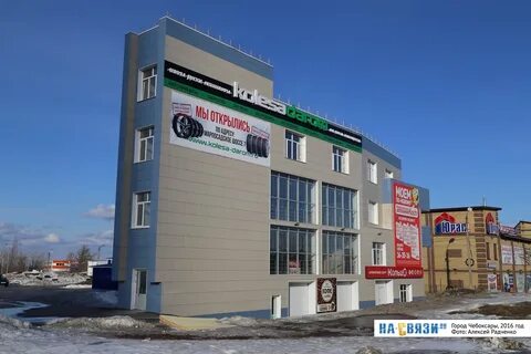 Чебоксары марпосадское шоссе д