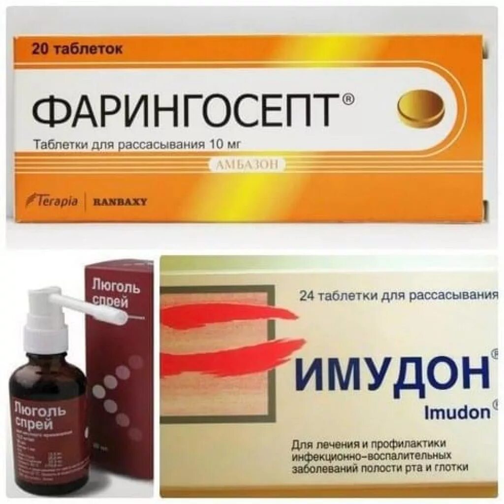 Чем лечить горло взрослому