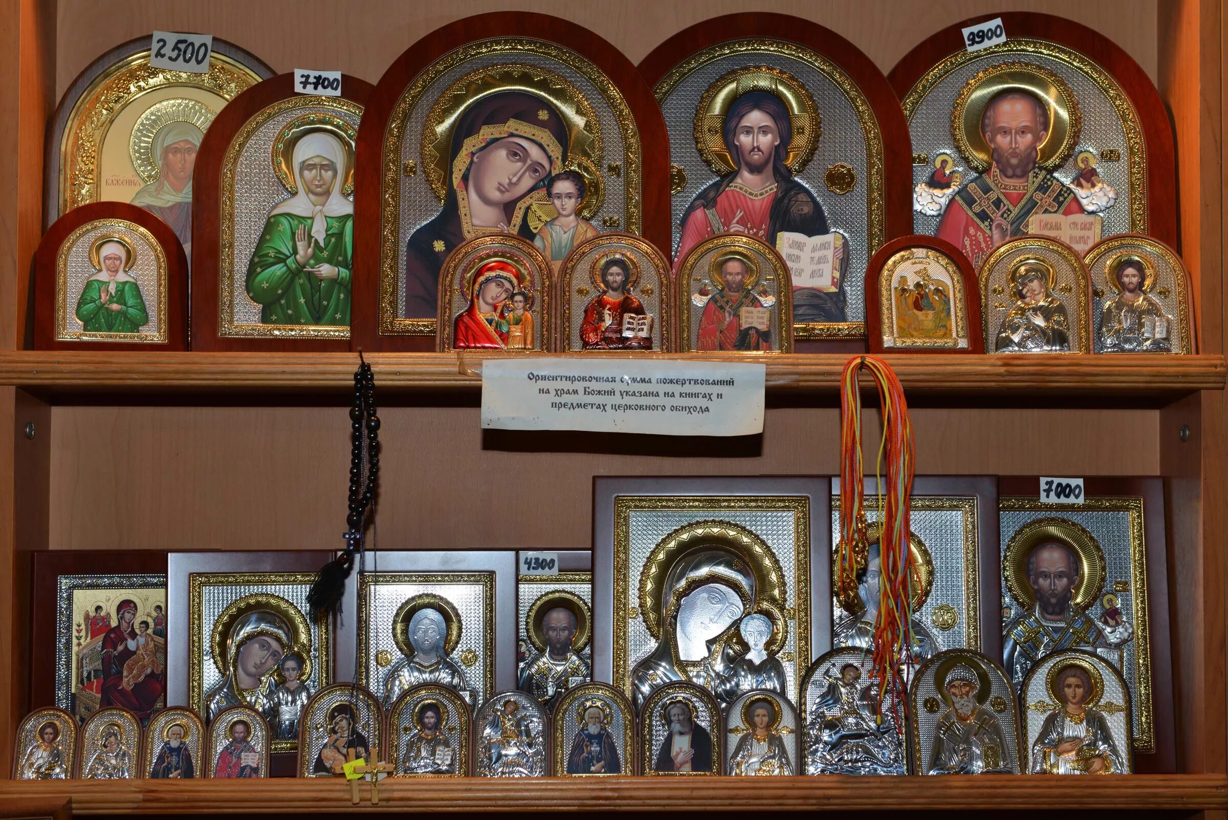 Икона главного храма вооруженных сил россии спас нерукотворный. Какую икону привезли в храм христа. Икона спаса нерукотворного в храме вооруженных сил в парке патриот. Главная икона храма вооруженных сил россии. Какую икону привезли в храм христа.