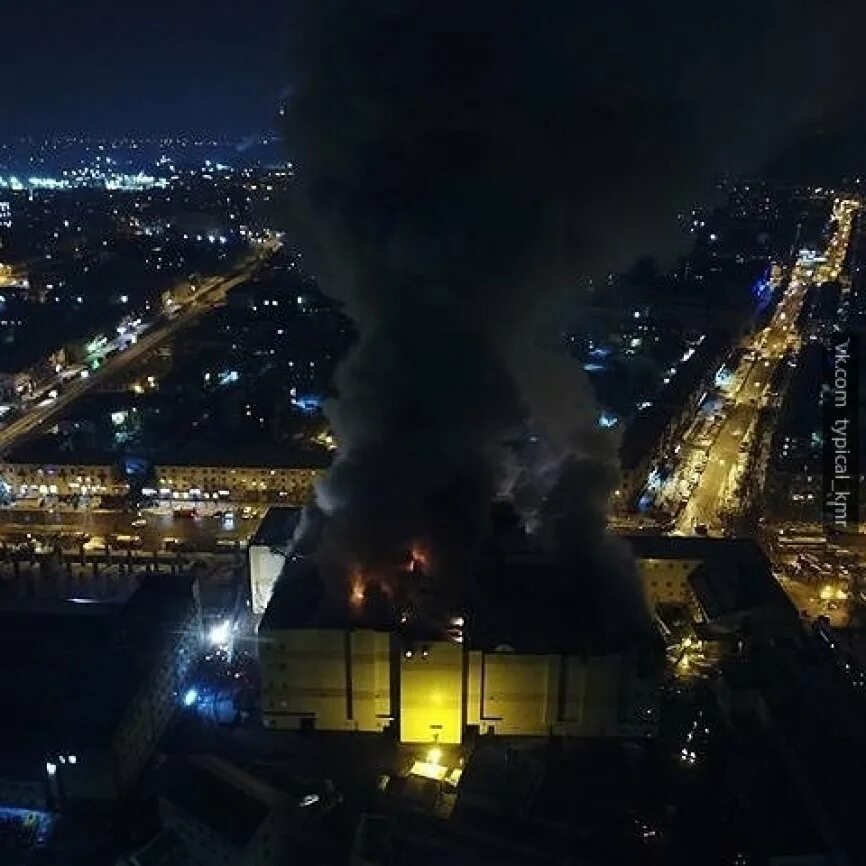 Зимняя вишня Кемерово 2018. Пожар в Кемерово в ТЦ зимняя вишня. Горел торговый центр в Кемерово. ТРЦ зимняя вишня.