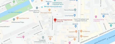 Подьяческая ревматологический большая 30