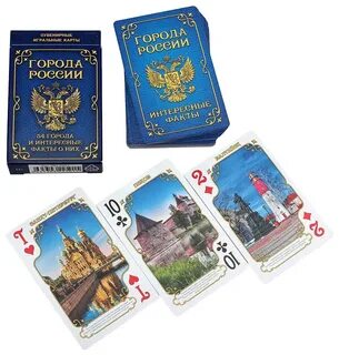 Сувенирные карты