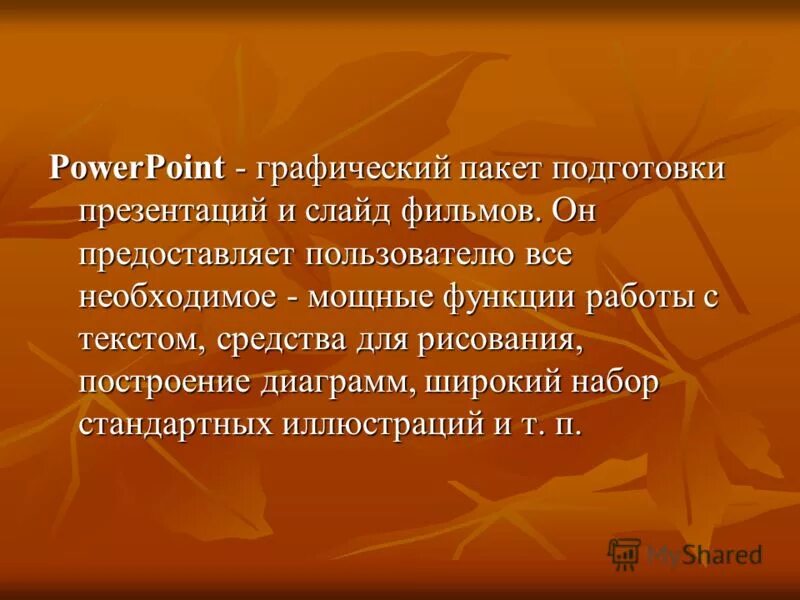 мощная функция. нечетность функции. графический способ задания. мощная функция. как определить количество нулей функции.