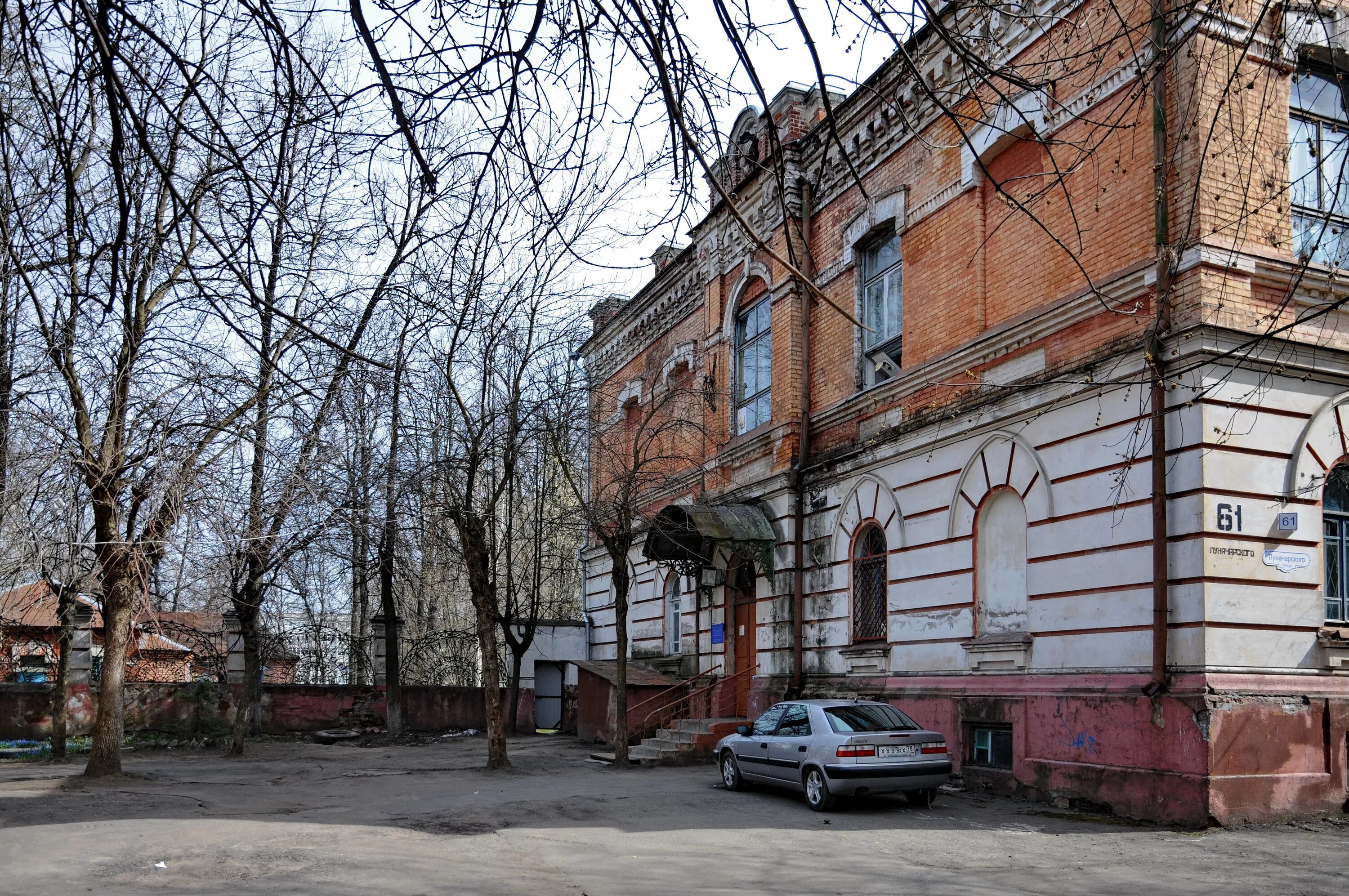 Наркодиспансер ярославль. Туберкулезный диспансер Рыбинск Луначарского. Луначарского 61 Рыбинск. Ул Луначарского 61 Рыбинск. Улица Луначарского Рыбинск.