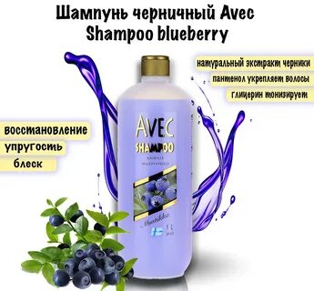 Шампунь для женщин отзывы