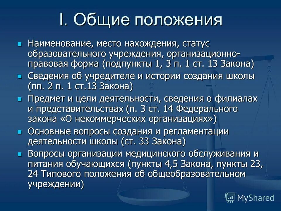 1с настройка видимости. 1с настройка видимости. Заголовок библиографической записи гост. 1с положение заголовка группы. Элементы формы поиска.