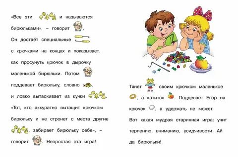Текс с картинки