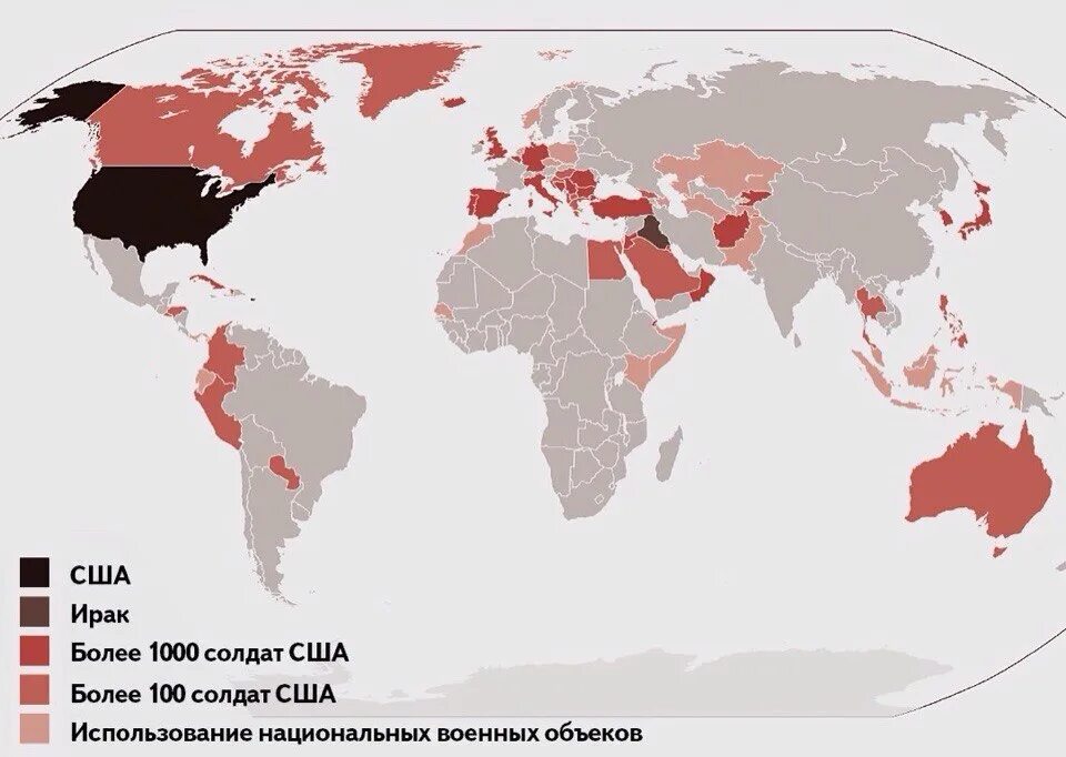 Базы россии в мире. Карта военных баз США. Американские военные базы в мире на карте. Карта американских военных баз в мире. Военные базы американцев в мире на карте.