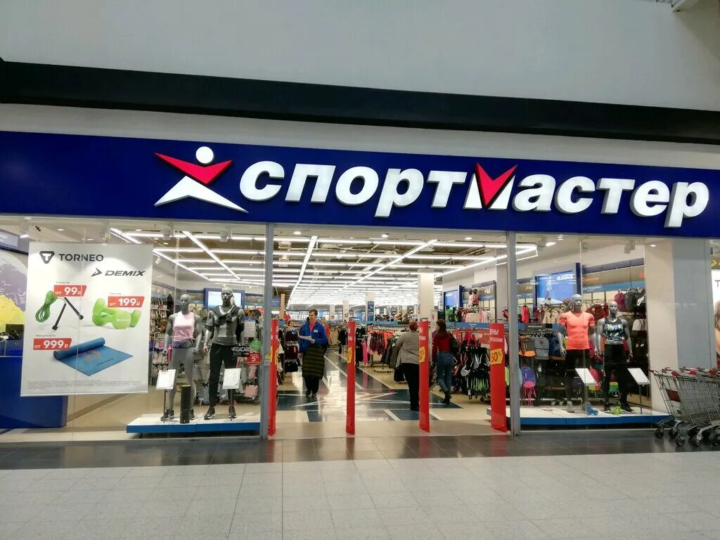 См спортмастер. Спортмастер. Магазин Спортмастер. Спортмастер одежда. Спортивный магазин Спортмастер.