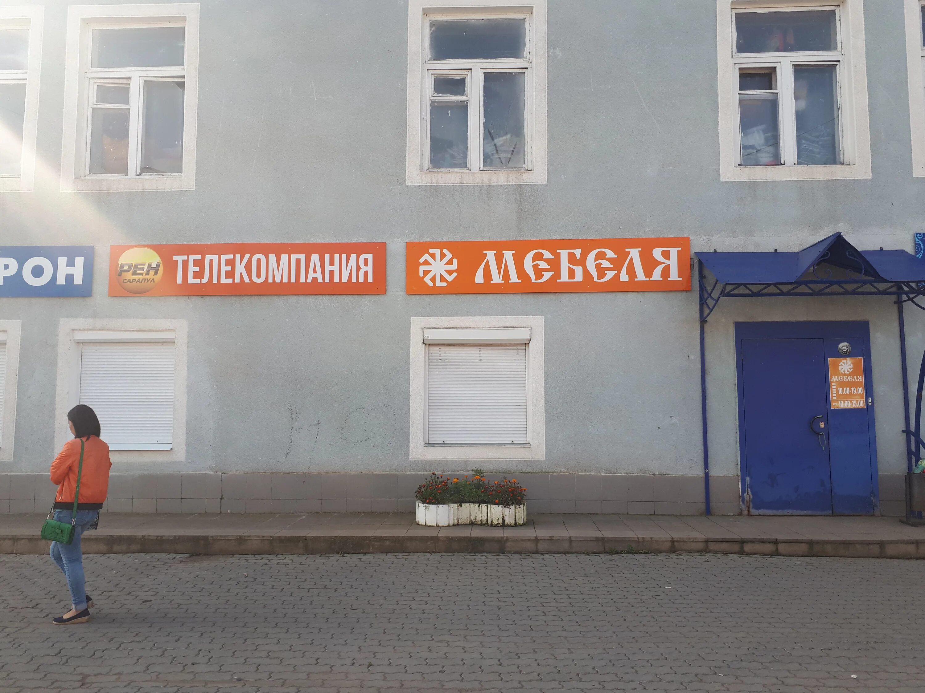 Памятник дуровой город сарапул. Сарапул центр города. Дом купца смагина г. Сарапул нет. Исторические здания г.