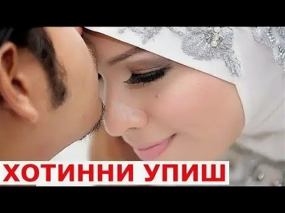 Лабидан