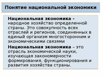 Народ понятие и определение