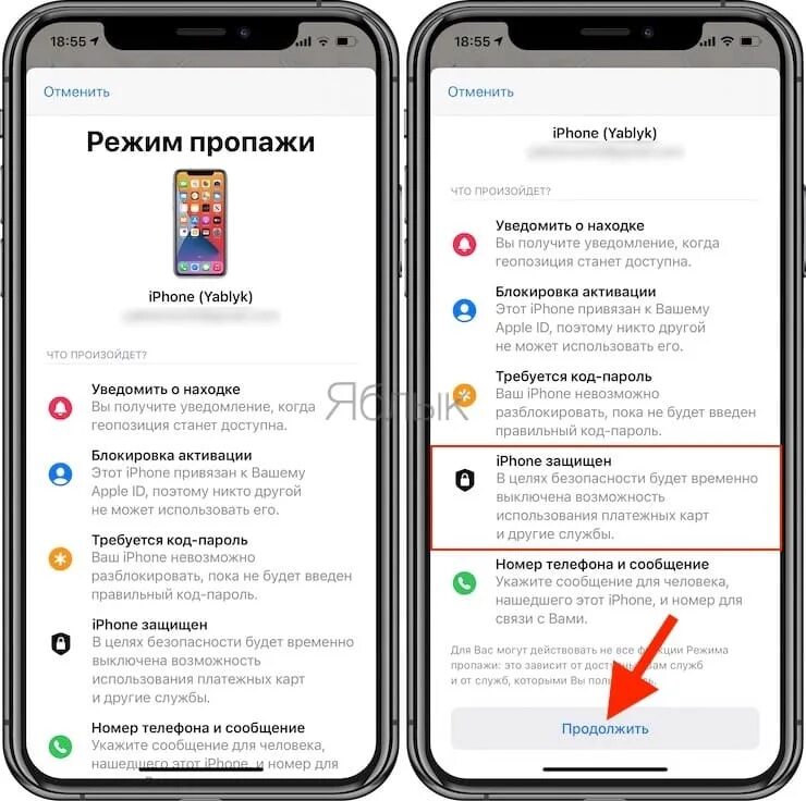 Как отключить Apple pay. Как отключить Apple pay на iphone. Apple pay отключили. Эпл пей на айфон.