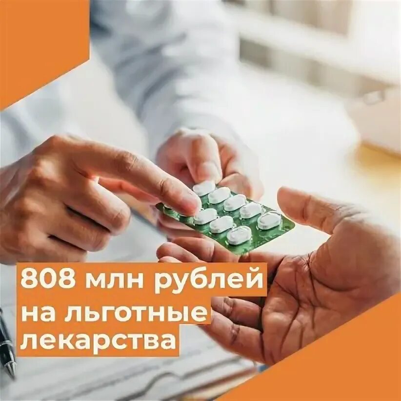 День 808. 808 басс мем. С днем 808 басса. Накручивать басы. День 808.