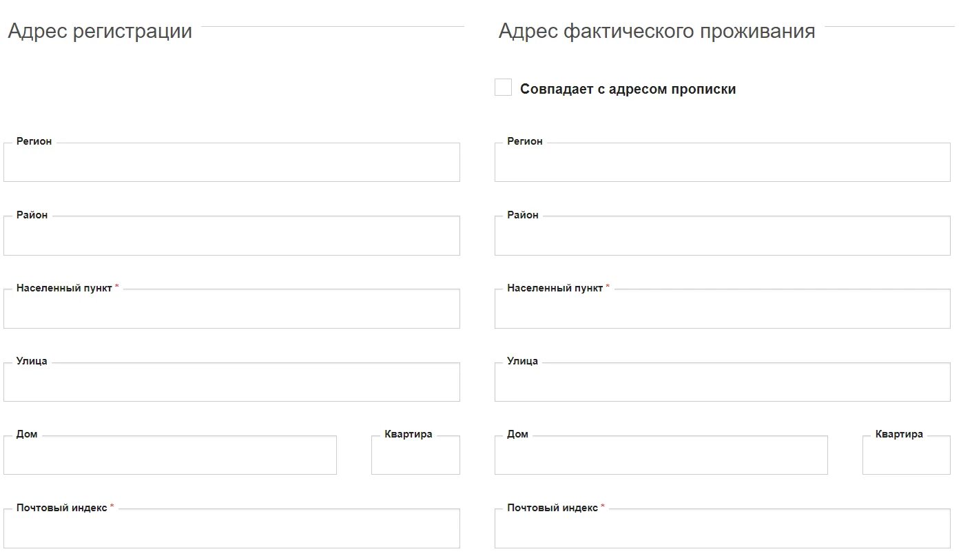 Адрес проживания. Адрес фактического проживания. Адрес проживания это прописка. Адрес проживания и адрес регистрации. Школа по адресу проживания