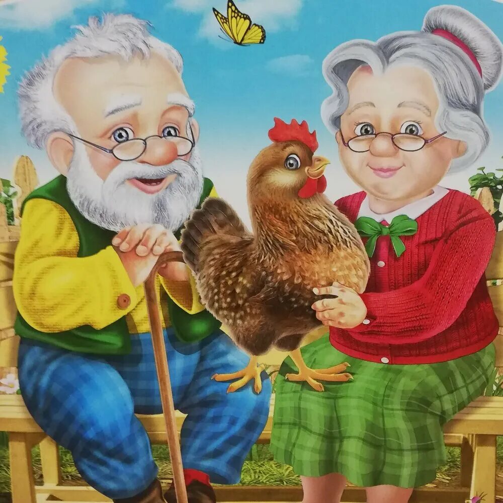 русские народные сказки курочка ряба. бычок - смоляной бочок. русская народная сказка. дрёма сказочный персонаж. дрёма сказочный персонаж.