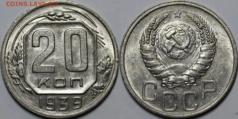 3 к 1939 года