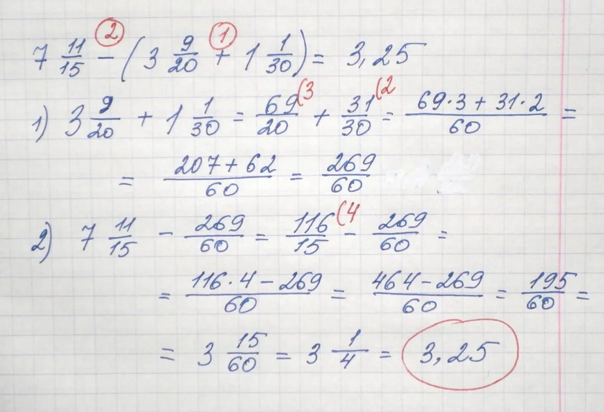 0 8 1 плюс 1 7. Одна целая три одиннадцатых +2 решение. 1 Минус 7 15. (15-9 Целых 1/3): 2/3. 3 Плюс семь одиннадцатых.