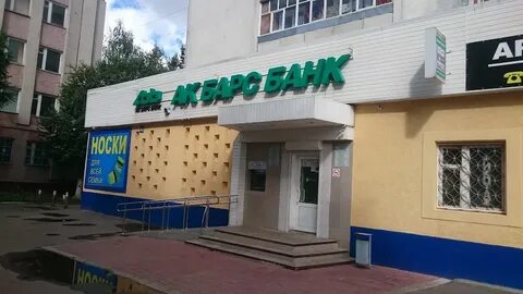 Барс ул
