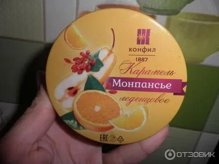 Мираж монпансье