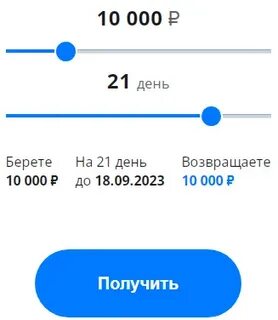 Кредиска мфо