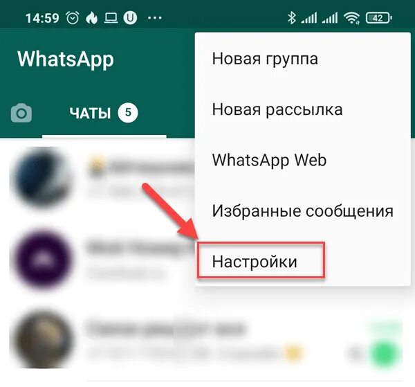 Как прочитать ватсап друга. Отчет о прочтении ватсап. смс ватсап. ватсап уведомление о прочтении. если отключен в ватсапе прочитано.