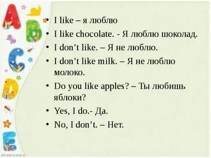 I like him text
