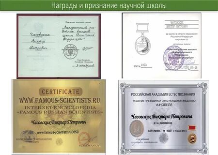 Академия естествознания