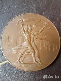 Медалью духи