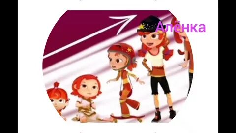 Бутя бутя сказочный
