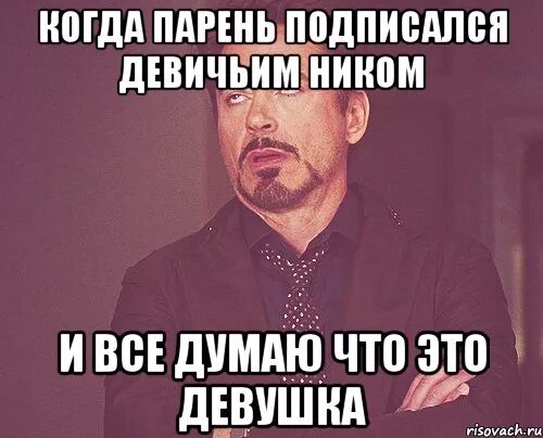 Пацан подпишись. Мое выражение лица когда. Мое лицо утром. Царев Мем. Рано спать.