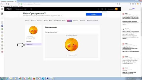 Клерк форум