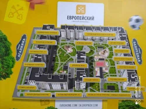 Жк европейский тамбов. ЖК Европейский. ЖК Европейский Тамбов фото. ЖК Европейский 2 Тамбов.