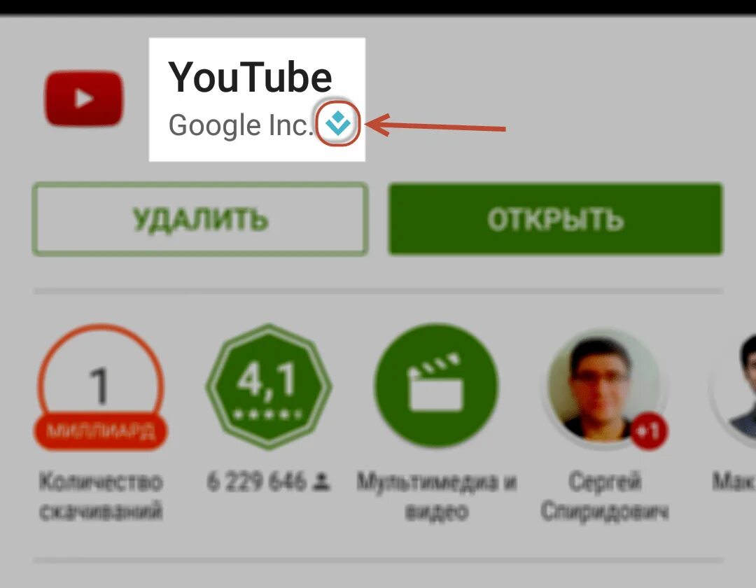 Https top androidd. Как сделать андроид безопасным. Топ андроид безопасный сайт. Как выбрать надежное приложение.