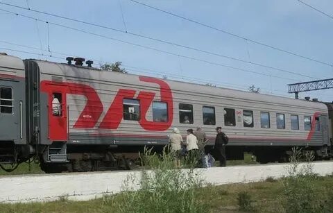 Сколько на поезде до благовещенска