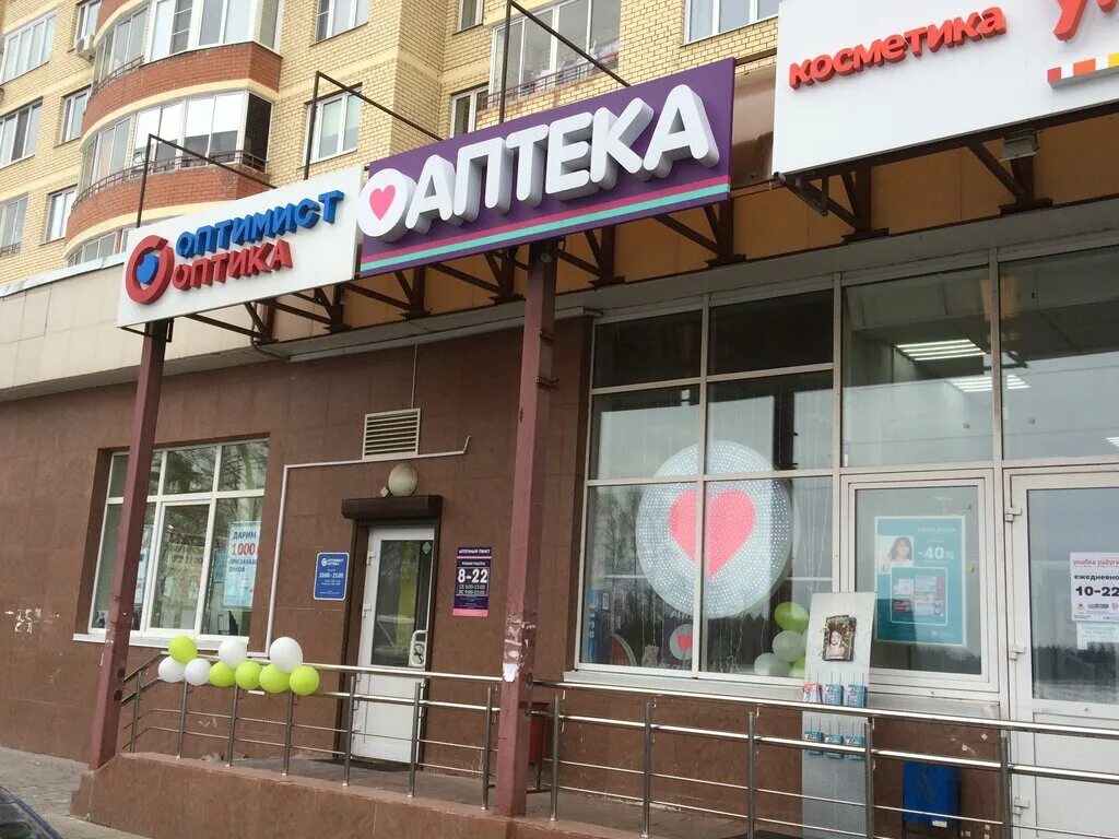 Шоссе энтузиастов 5б балашиха. Балашихинское шоссе 12. Балашихинское шоссе 16. Квартира балашихинское шоссе 16 квартира 146. Ш энтузиастов 5б балашиха.