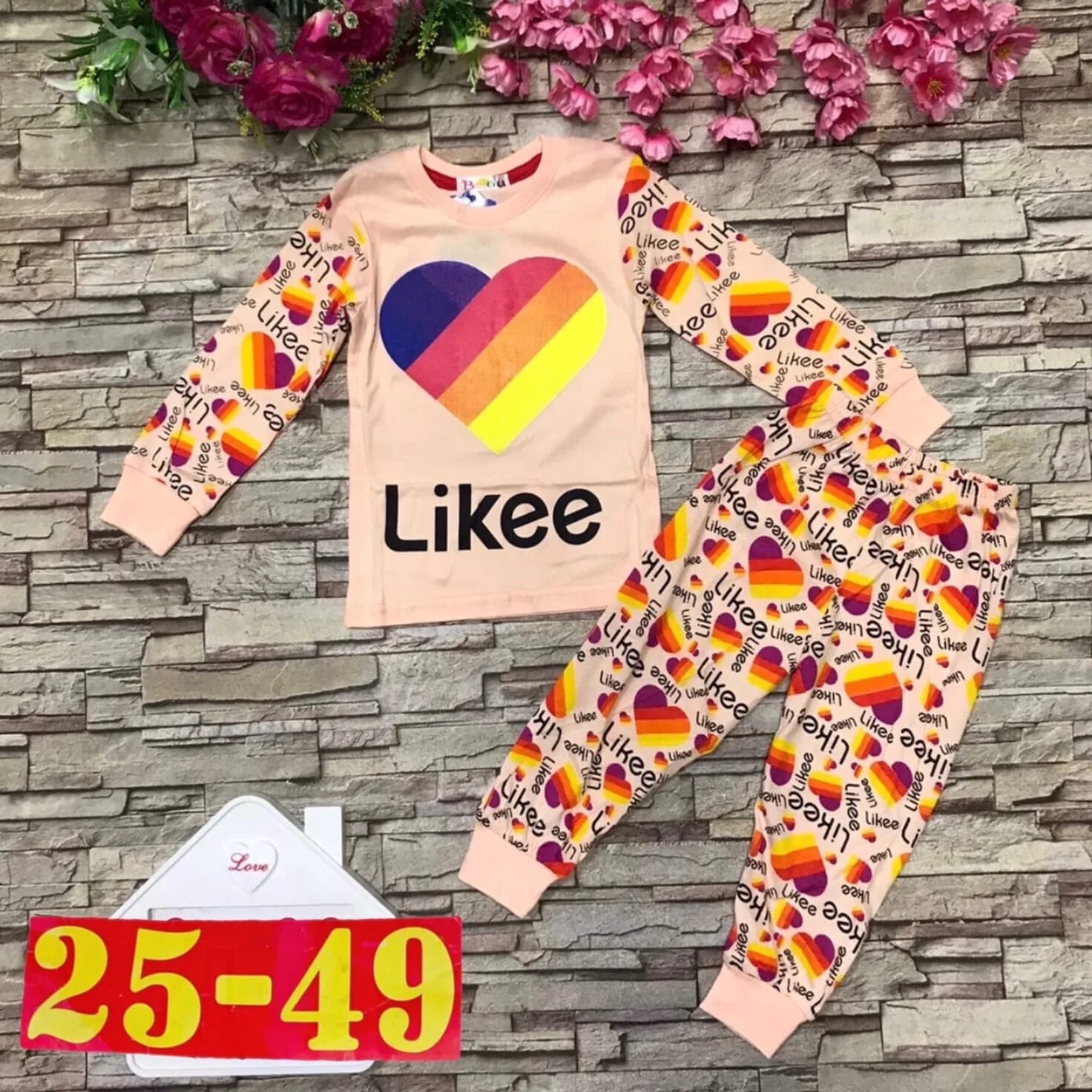 Like me 5. Пижама лайк. Детская пижама лайк. Одежда пижама like. 25-49 Садовод детская одежда.