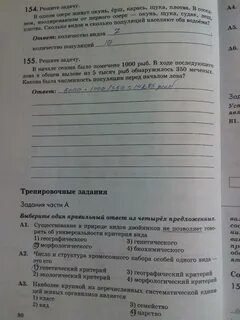 В одном озере живут окунь