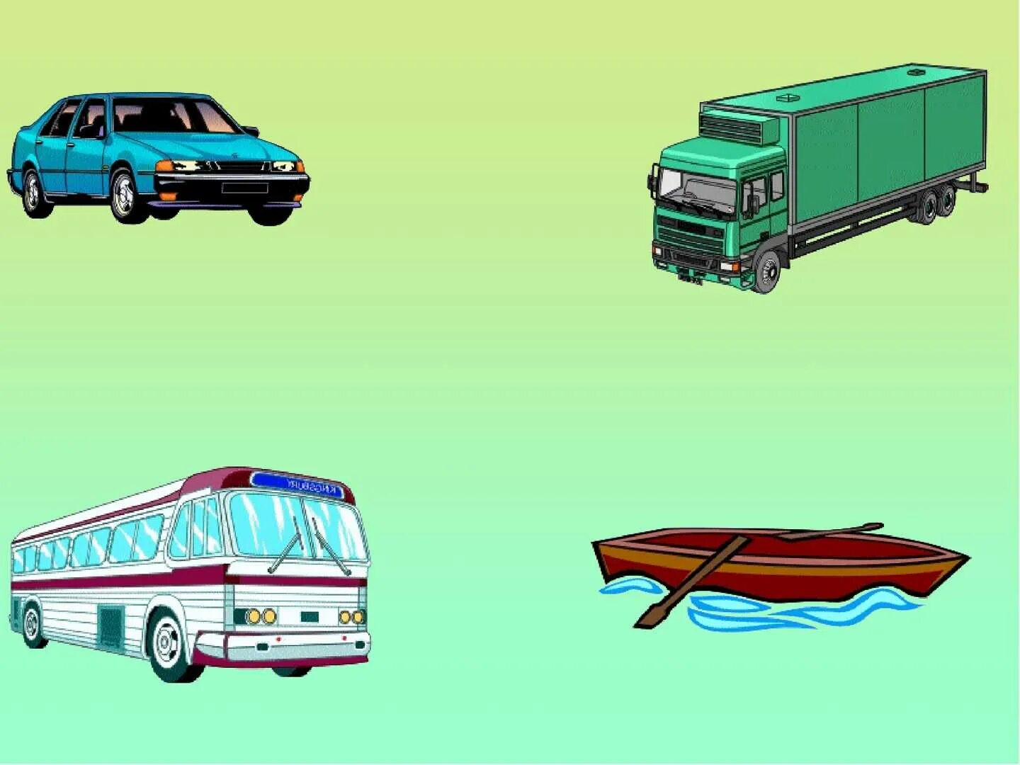 в каждом ряду отметь лишнее транспортное средство. окружающему миру 2 класс рабочая тетрадь плешаков. лишнее транспортное средство. в каждом ряду отметь лишнее транспортное средство. в каждом ряду отметь лишнее транспортное средство.