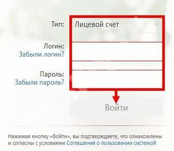 Мтс войти без пароля и логина