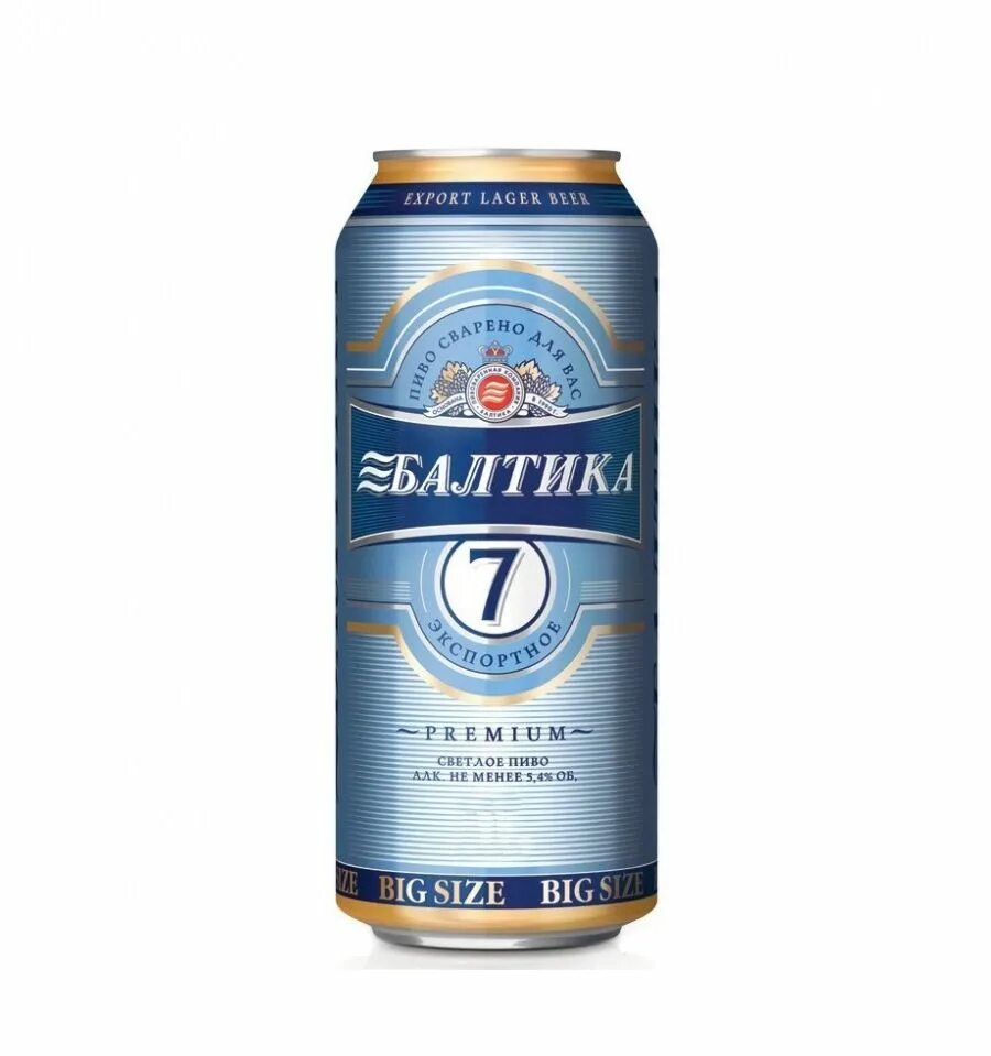 Пиво семерка. Пиво Балтика №7 Экспортное ж/б 0,9л. Пиво Балтика 7 Экспортное светлое. Балтика 7 жб. Пиво Балтика семерка.