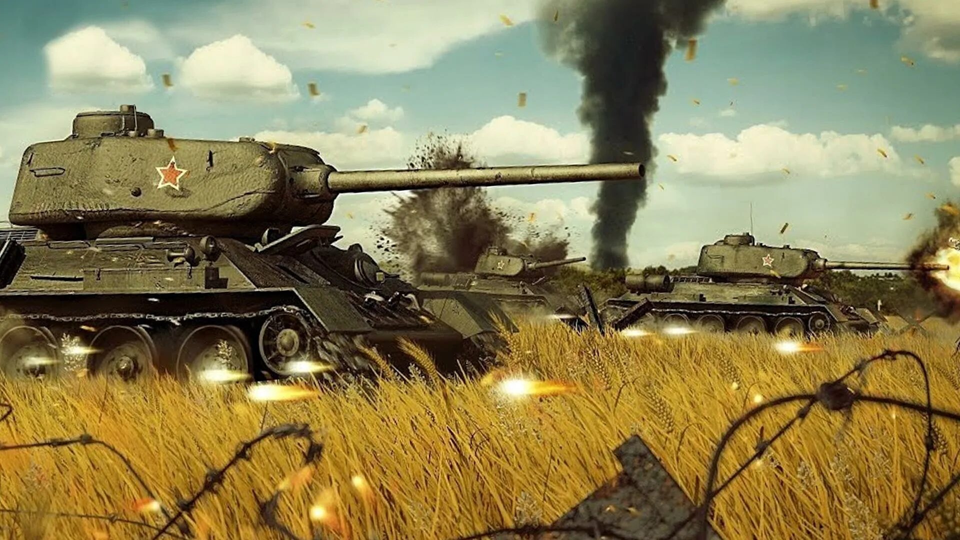 Tank o ynash