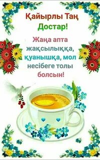 Шантел ВанСантен жалаңаш