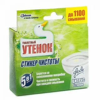 Туалетный утенок для унитаза