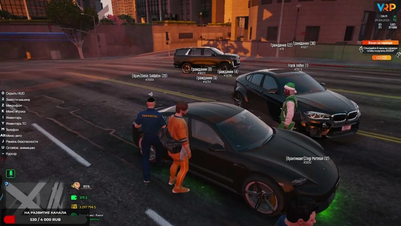 V rp сервер. Vrp gta 5 rp. гта 5 vrp. gta 5 rp сервера. gta rp fib.