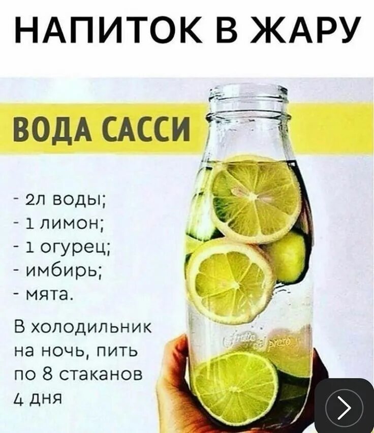 Лимонная вода для похудения. Лимонная вода для похудения. Вода с лимоном полезна. Чем полезна вода с лимоном. Лимонный сок для похудения.