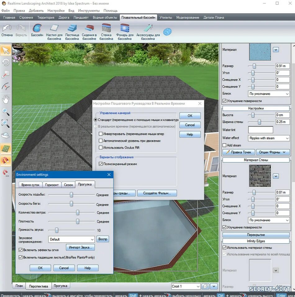 Программа realtime Landscaping Architect. Realtime Landscaping Architect Интерфейс. Реалтайм ландшафт архитект. Realtime Landscaping Architect ландшафт. Program русификатор