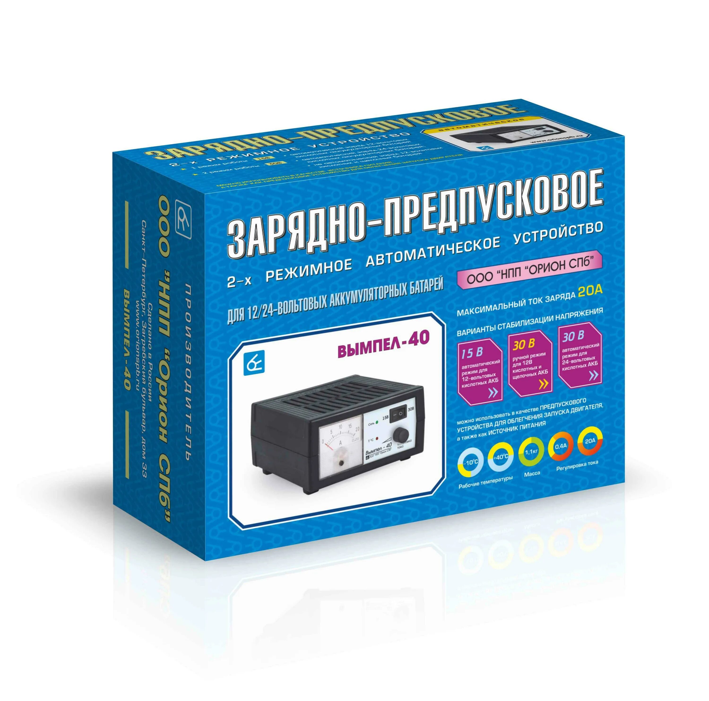 Зарядное для автомобильного аккумулятора вымпел 37. Орион вымпел 32. зу вымпел-20 (автомат,0-7а, 7.5/15/19в, стрел.амперм) нпп орион. зарядное устройство вымпел-20 (автомат,0-7а, 6/12/18в, стрел.амперм). зарядное устройство вымпел-37.